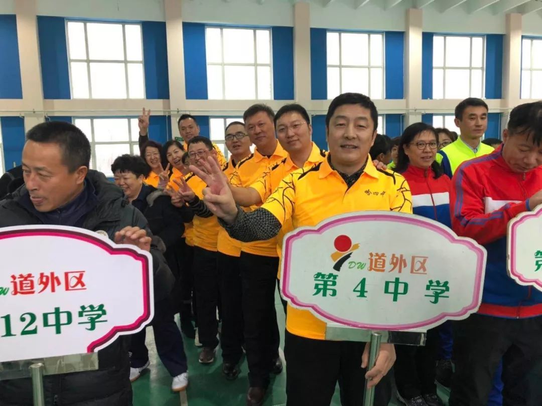 竞技激扬四中梦拼搏磨砺四中魂哈四中参加2019年道外区教育系统乒乓球