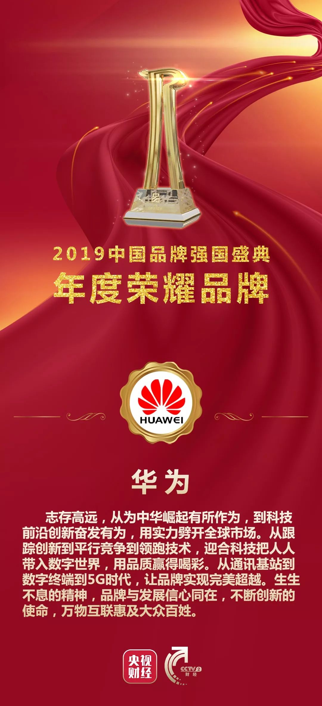 刚刚这些品牌上榜了