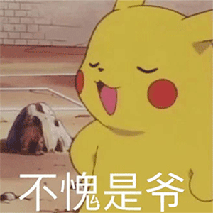 1216沙雕表情包我真的一滴都没了