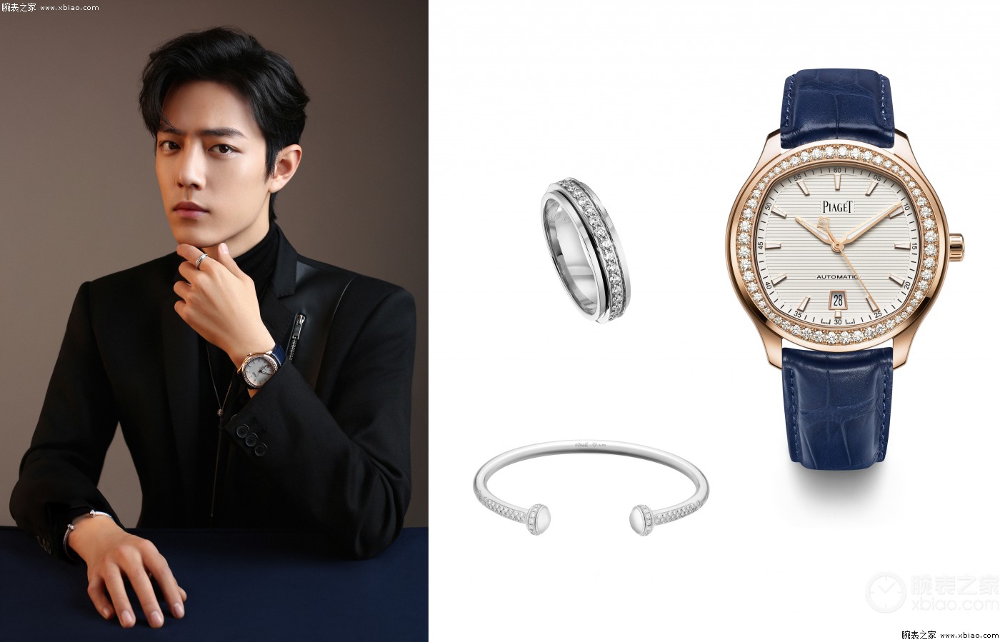 piaget伯爵携手品牌挚友肖战开启璀璨假日