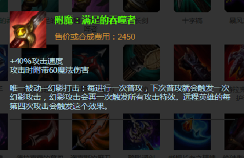 LOL:老版本adc能出“羊刀”吗?会不会出现“aoe溅射”效果?_伤害