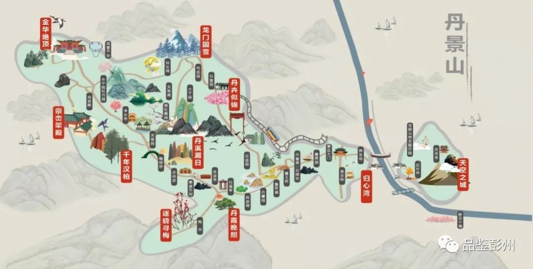 丹景山国际文化旅游度假区项目位于彭州市龙门山湔江河谷生态旅游区