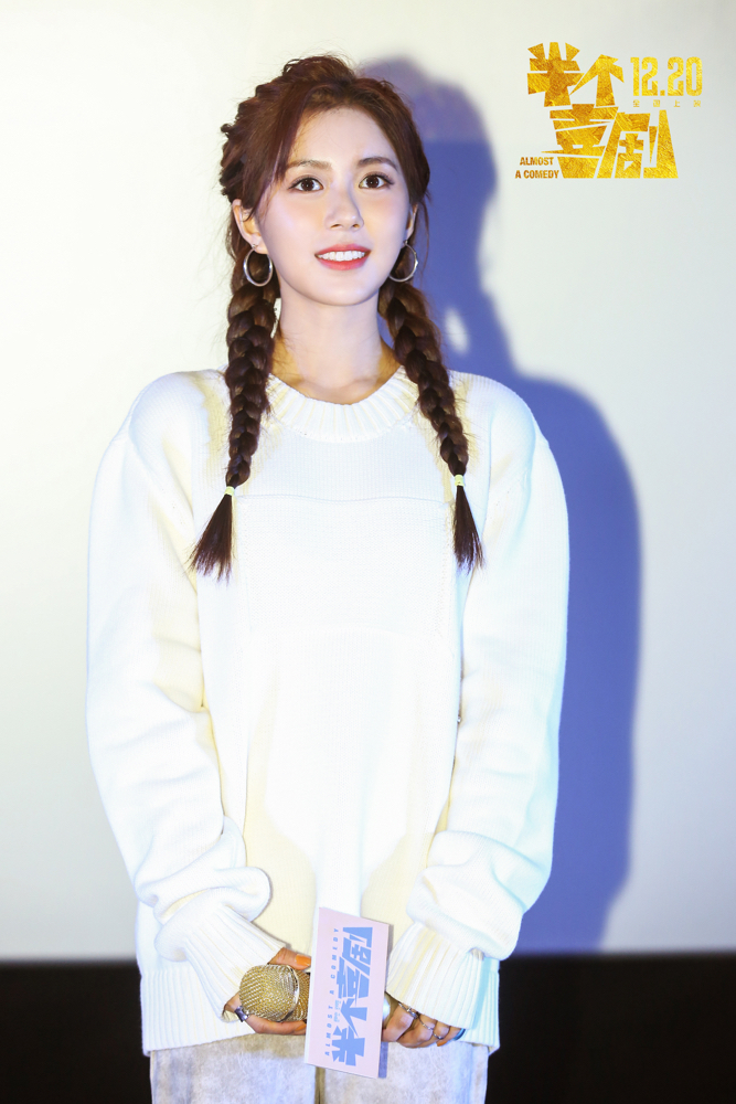 电影《半个喜剧》重庆武汉双城首映 点映开启引发自来水观众点赞_刘露