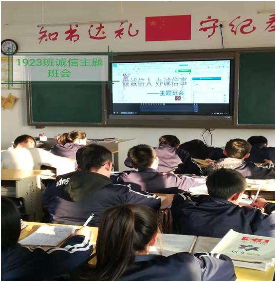 道县绍基学校2019“育诚信学生、创诚信校园”(图1)