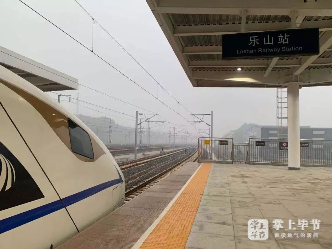 太快了刚刚由成都开来的高铁动车准点到达毕节