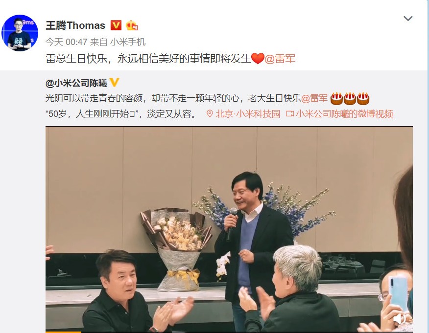 卢伟冰回应小米低价误国言论三星s11全系渲染图曝光