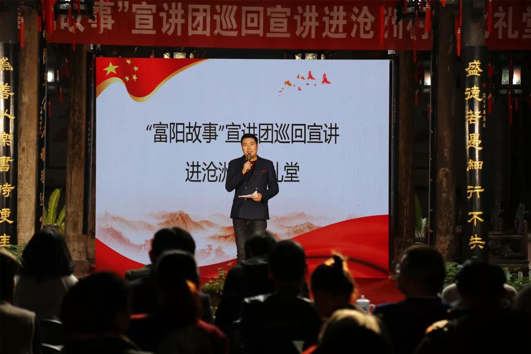 "富阳故事"宣讲团走进常安乡愁馆