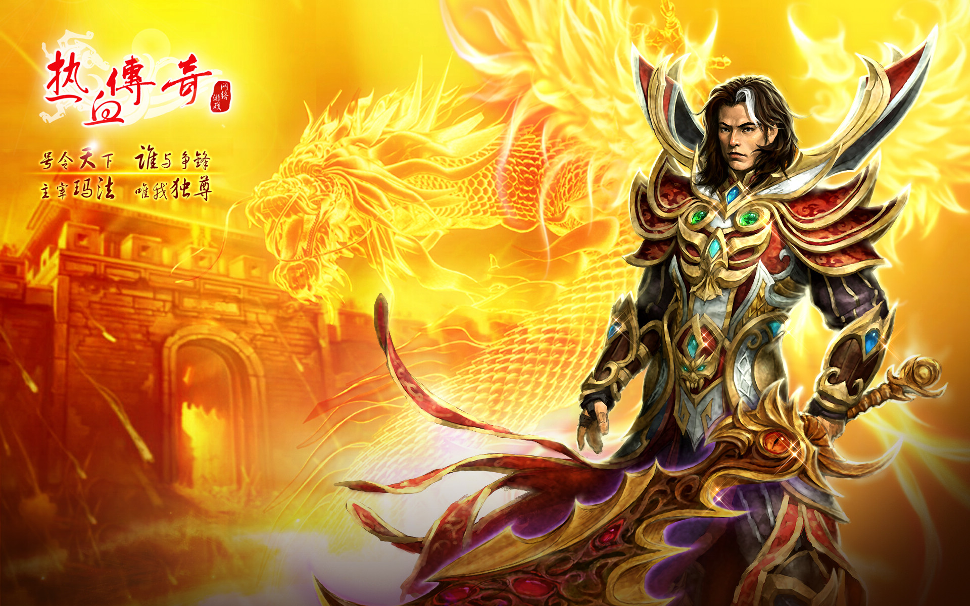 传奇那些年传奇里的土豪玩家脱离游戏之后又在做什么呢