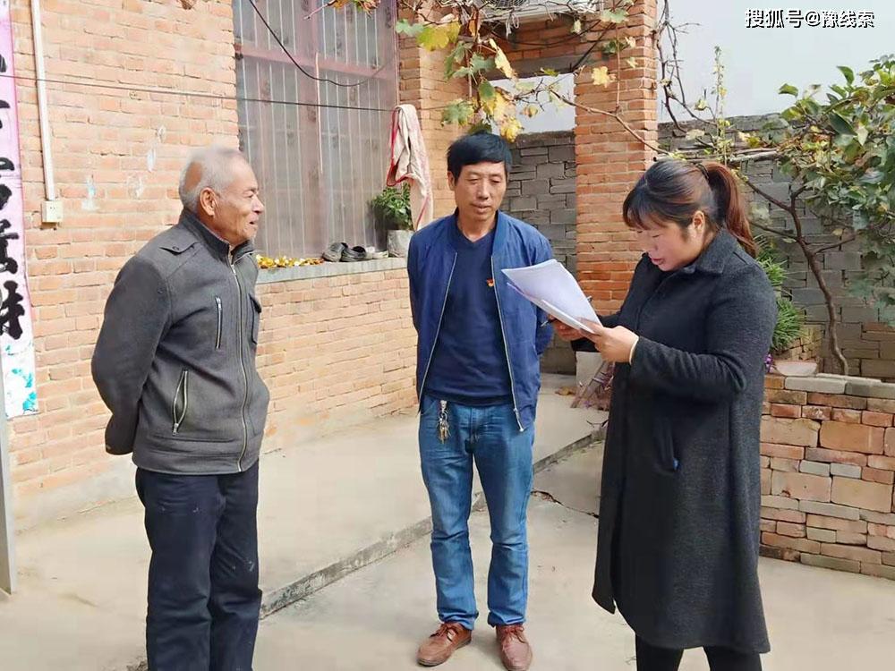 河南省内乡县王店镇扶贫干部李书丽的"女将"风采