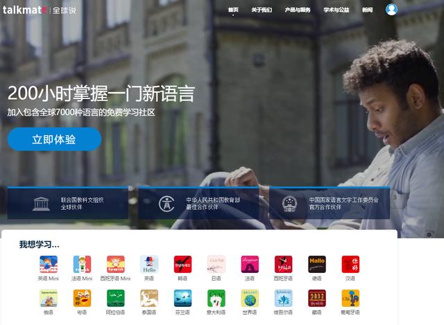 历年真题下载：学习的阶梯