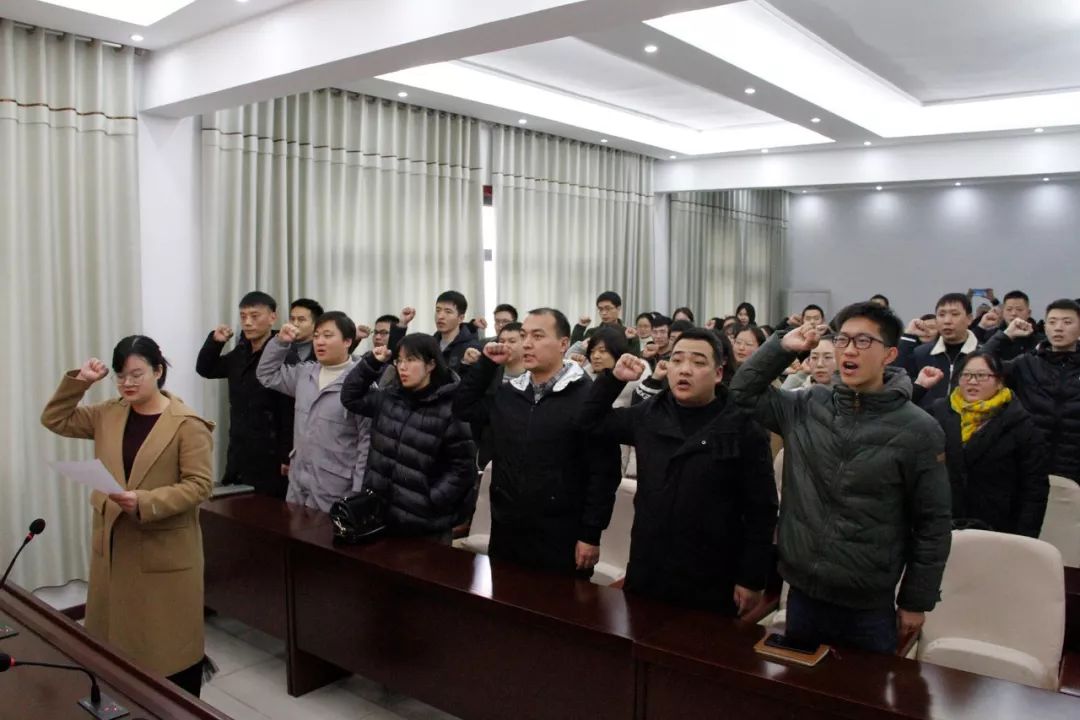 我县召开2019年度新录用公务员报到会暨入职宣誓仪式