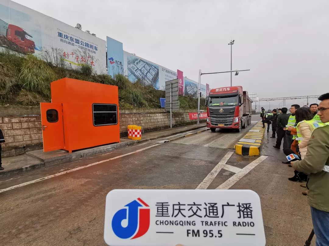 记者现场直击 今天上午全市250个高速公路收费站正式实施入口超限检测 货车 记者现场直击 今天上午全市250个高速公路收费站正式实施入口超限检测 货车