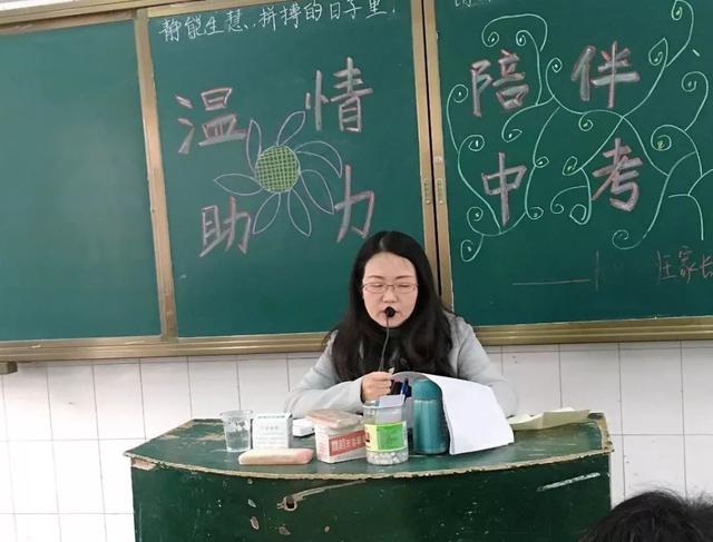 家校同促成长 携手共圆梦想 光山县司马光中学召开九年级家长会