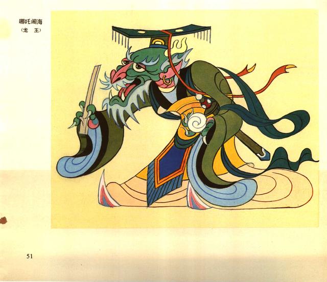 中国美术电影经典动画片《哪咤闹海》人物造型:张仃作品_哪吒