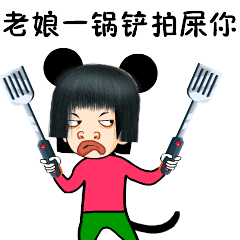 二表哥二表姐超级搞笑表情包