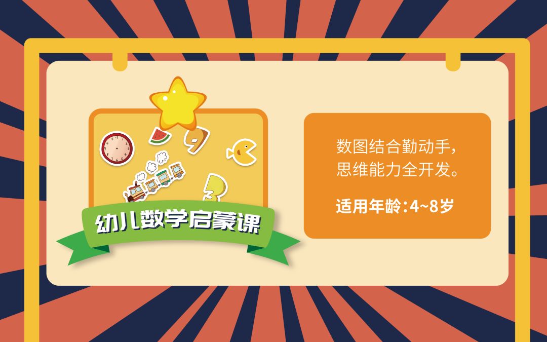 你与数学思维启蒙只差小鱼数学这套题卡啦