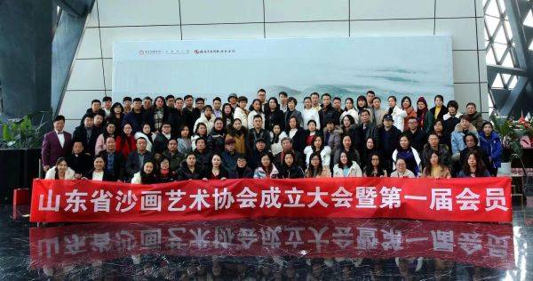 沙画名家齐聚济南 庆祝山东省沙画艺术协会成立