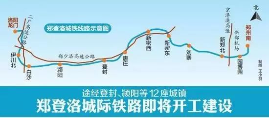 郑登洛城际铁路K2图片