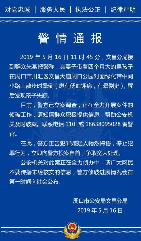 水滴筹爆雷你的善良或许是别人的kpi