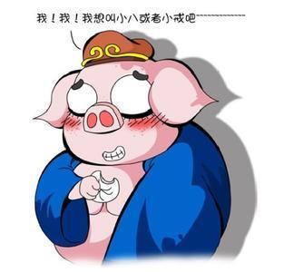 笑话十则公交司机投两块大爷不光头凉快浑身都凉快