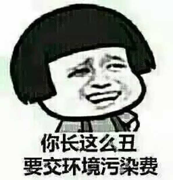 笑死人的图片带字图图片