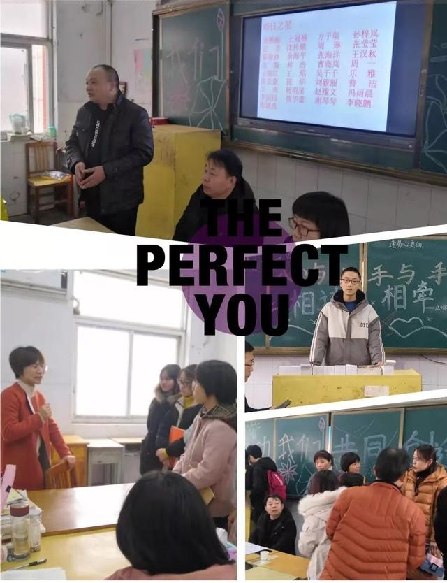 家校同促成长 携手共圆梦想 光山县司马光中学召开九年级家长会