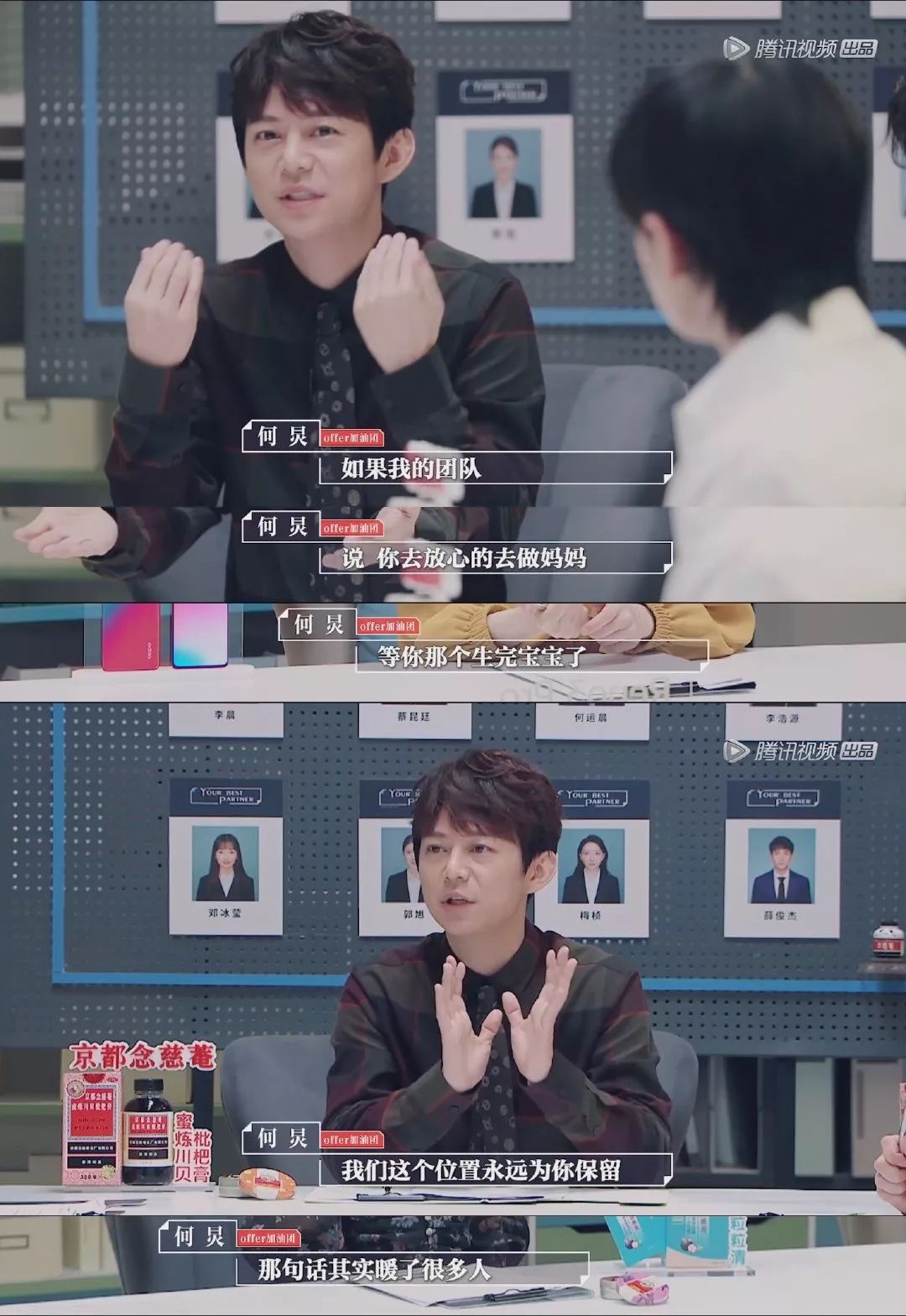 强如papi酱孕期都焦虑了女人生个孩子有多难