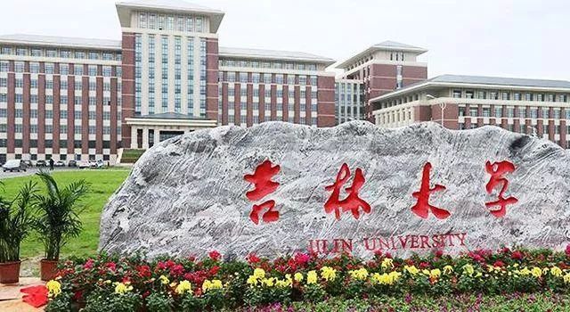 全国临床医学院排名_2020中国最佳医学院校临床实力排行榜公布!
