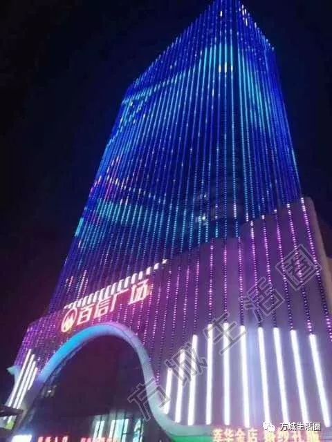 百信广场商铺清盘永生诊所高薪招聘置顶信息大事小事都在"方城生活圈"