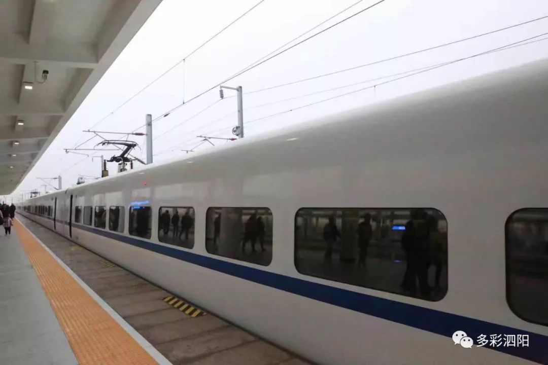 7点55分和谐号列车驶进泗阳站泗阳正式进入高铁时代