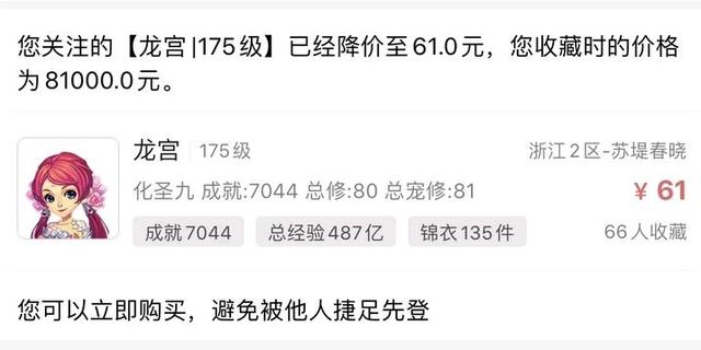 霸气的宗门名字排行_得分排名前五位的MVP贾巴尔场均拿下34分,在过去35年内没有人入选(2)