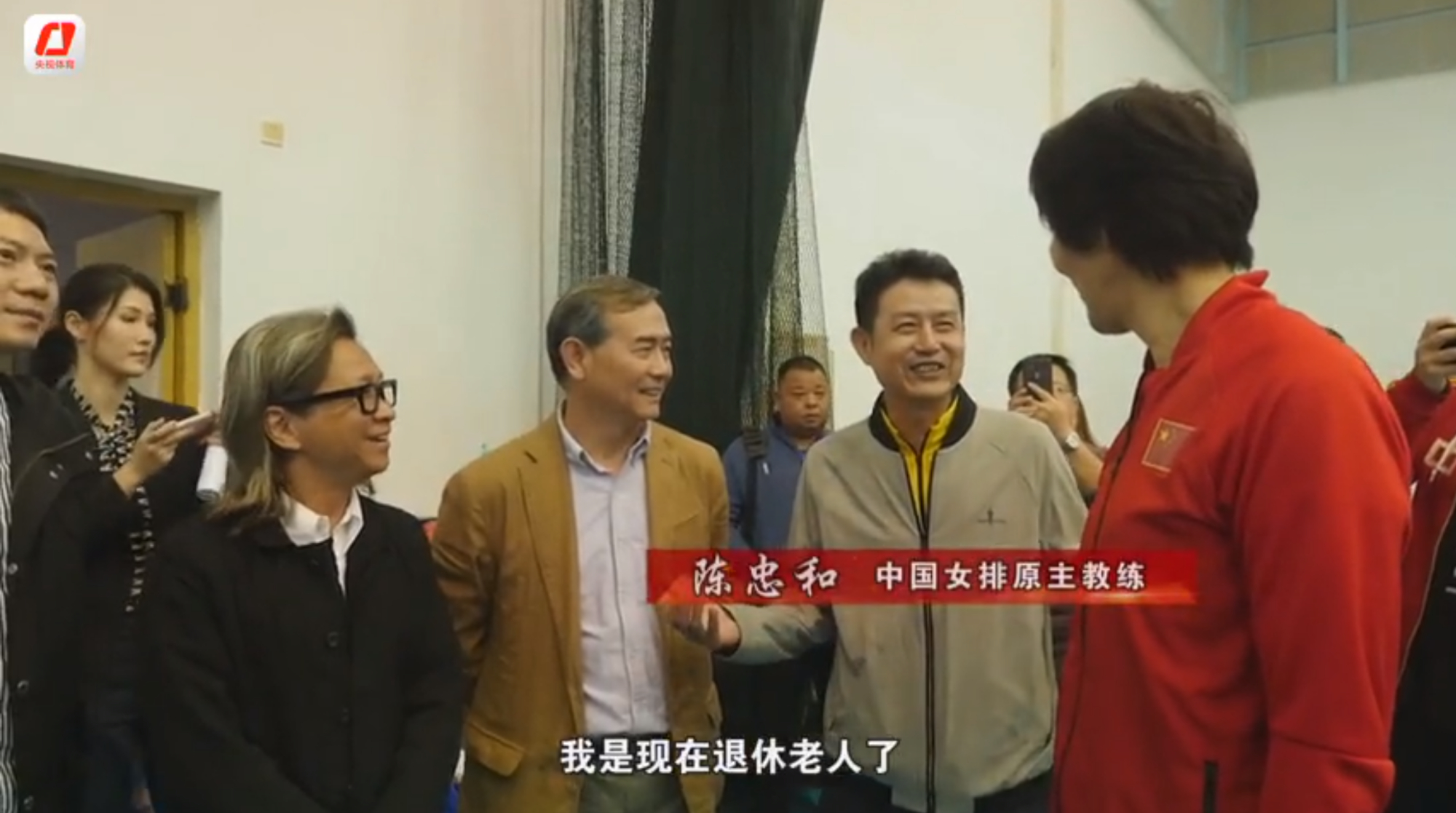 62岁陈忠和探班中国女排我是退休老人轻松了心疼郎平奥运压力大