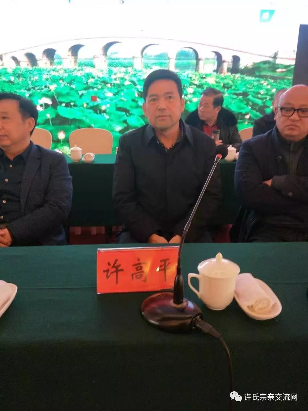 与江汉明珠齐辉热烈祝贺湖北仙桃许氏宗亲联谊会成立大会胜利闭幕