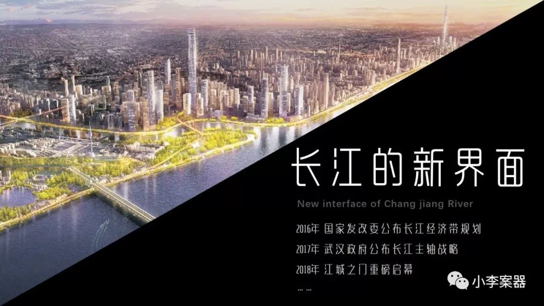 2021武汉江城之门有人橘子洲头浪遏飞舟有人长江图腾入江划界