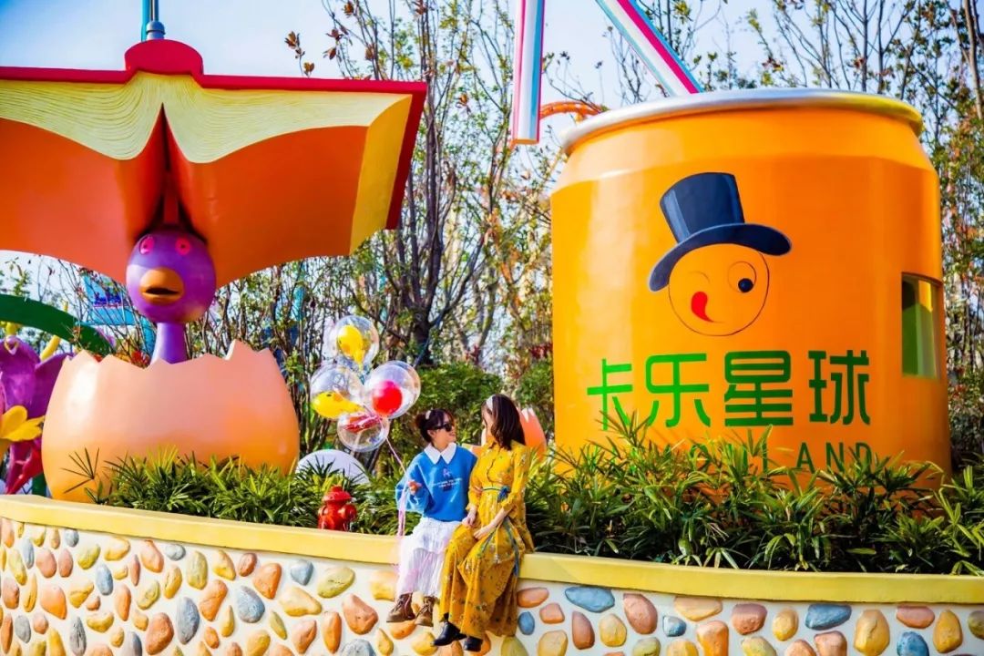 常德卡乐星球全城招募6000名免费入园体验者一起来尖叫吧