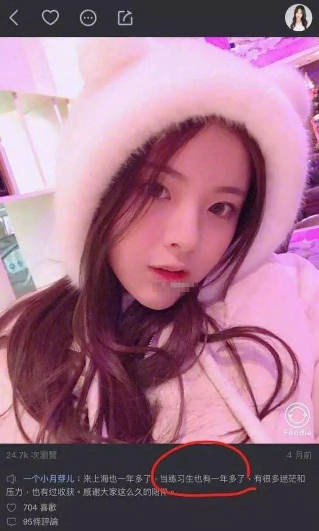 杨超越十八岁旧照曝光,穿旗袍当礼仪小姐模样清纯 ,村花存嫁妆被赞