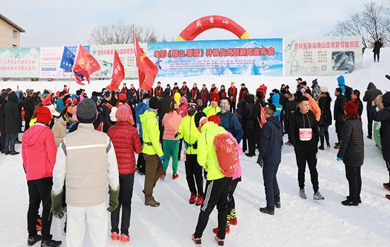 九台区举办电影 那山 那雪 开机仪式暨新闻发布会 吉林省委