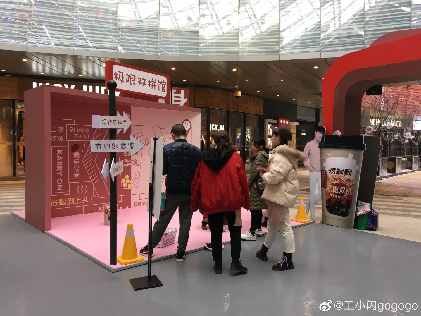 王俊凯代言线下活动即将燃情收官 抓住尾巴拼出你的创意