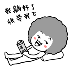 原以为老同学能带我飞黄腾达,没想到是我日暮途穷的开始.