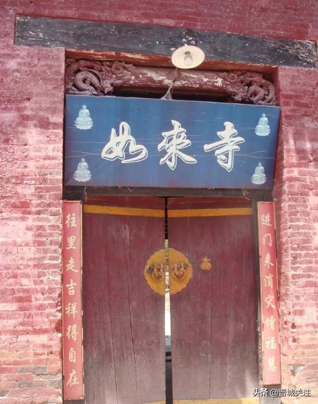 规模宏阔——玉泉东岳庙气韵生动——小会岭二仙庙闻名于世——南马村