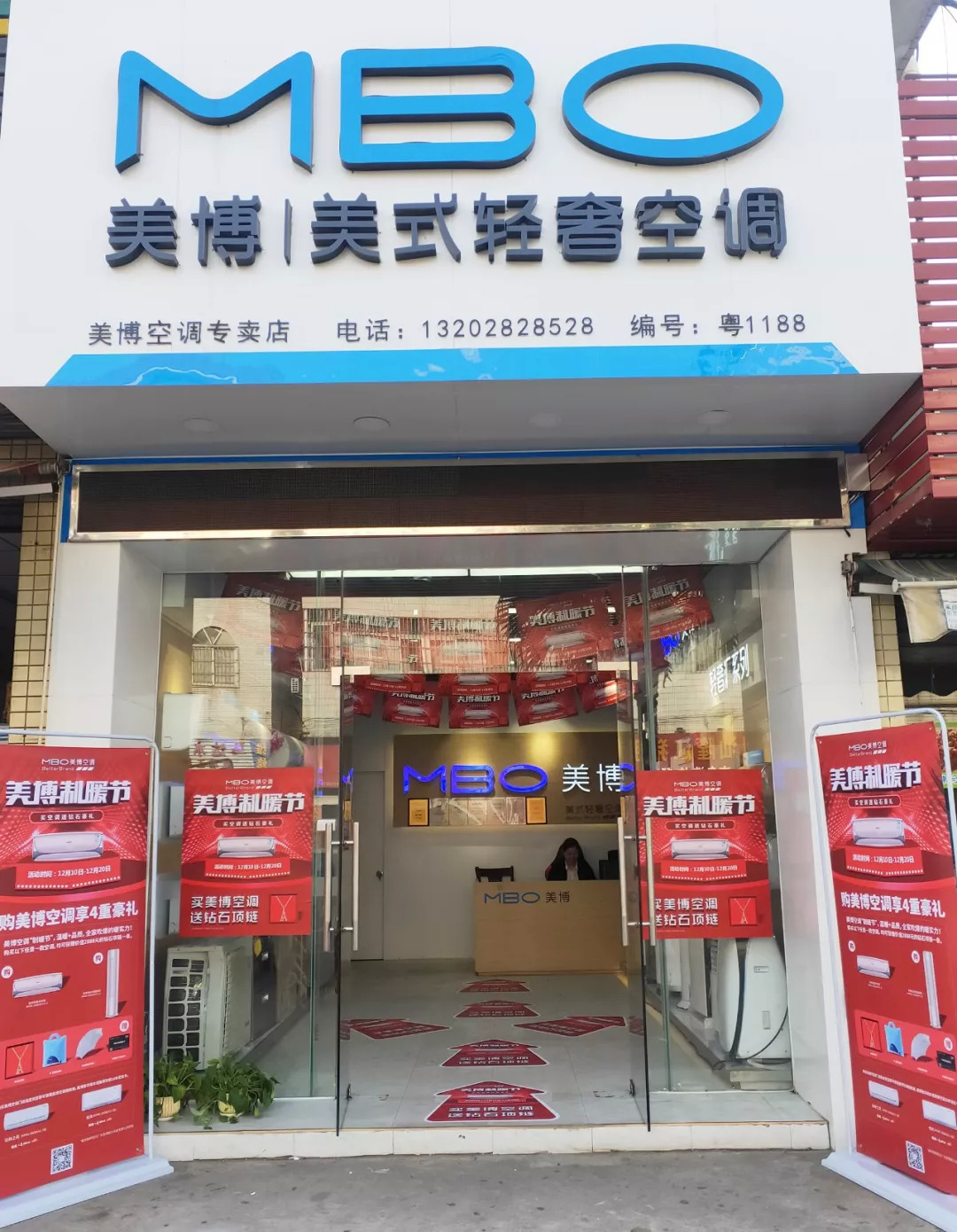 低价恶战层出不穷，美博制暖节“温暖+品质”打出新节奏!-家电圈官网