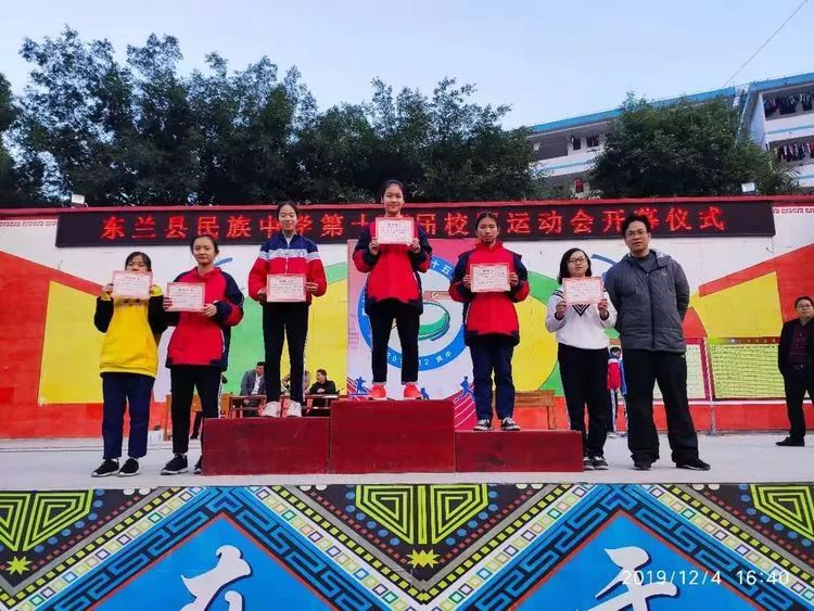 东兰:好精彩!民族中学第15届校运动会,让奋斗成为青春勃发的能量