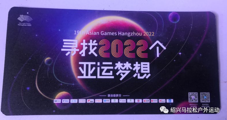 关注杭州2022年亚运会倒计时彩排进行时杭州亚运会口号是什么呢明天
