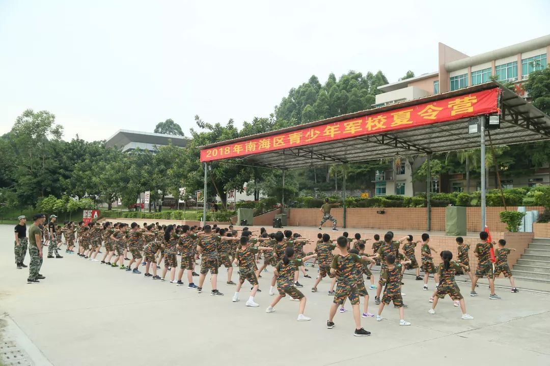 南海区青少年军校服务别人成就自己我们一直在进步