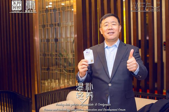 蛹虫草阿胶低聚肽新品发布东阿阿胶总裁秦玉峰现场接受采访