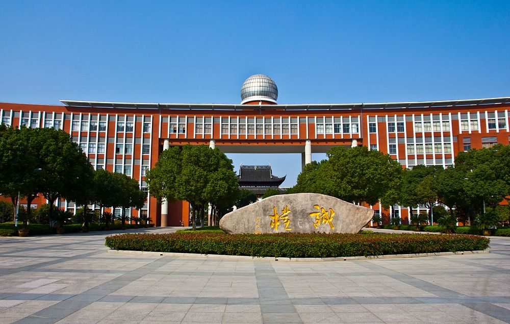 苏州青云实验中学国际部基础信息成立时间:2013 年是否有国内学籍:双
