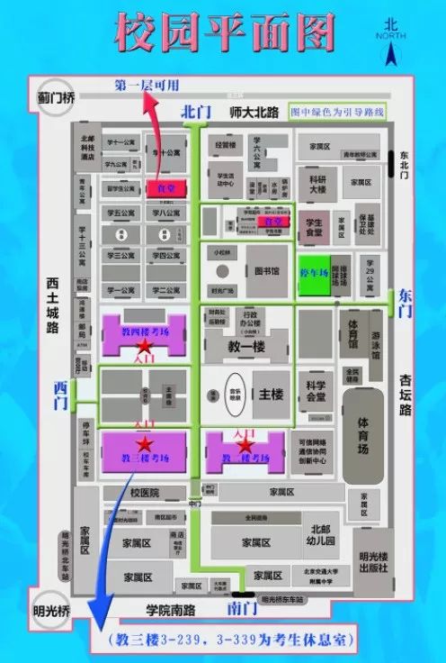 北邮考研人叮咚您有一封重要邮件待查收