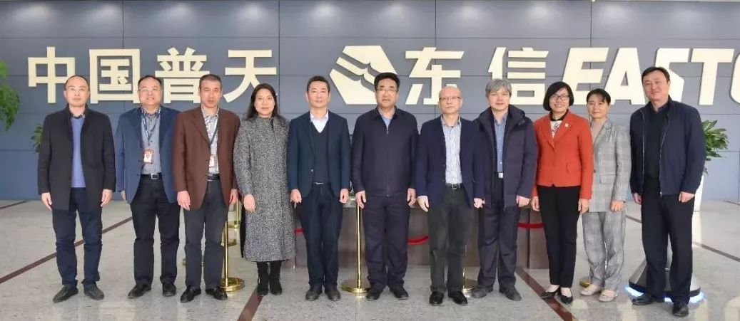 中国普天副总经理万建军一行莅临东信集团调研