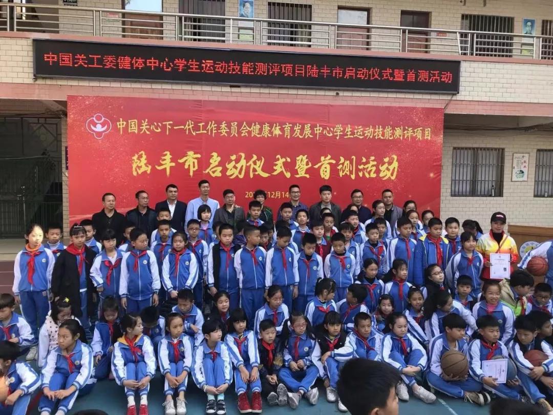 陆丰市中心小学图片