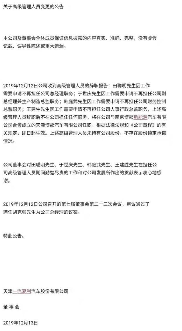 險中求勝公勝躍升保經公司佼佼者 看雜誌